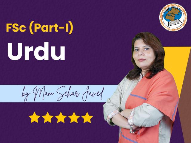 Fsc Urdu Part 1